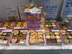 -曲奇童话(尖沙咀店)