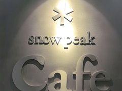 -SnowPeak Cafe(上海环宇城Max店)