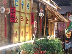 -小木屋朝鲜族特色菜