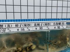 -震海贝烤贝·民俗特色店(延吉总店)