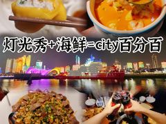 -前海沿·青岛菜(五四广场永旺店)