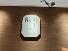 -煲宫猪肚鸡(昆山金鹰国际购物中心店)