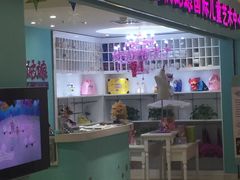 -Isee灰姑娘国际儿童艺术中心(BHGMall店)