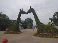 -西安秦岭野生动物园