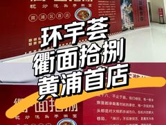 -中海环宇荟