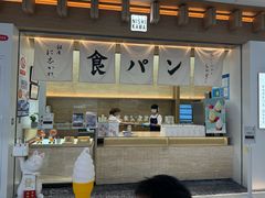 -银座仁志川GinzaNishikawa(长宁龙之梦店)