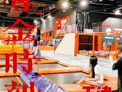 -VFSC极限蹦床主题公园(乐园道彩悦城阳光店)