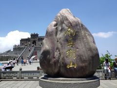 -南岳衡山风景名胜区