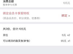 -川里谈·川味小馆(北京路店)