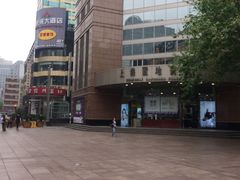 -上海置地广场(南京东路店)