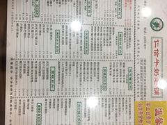 -仁信老铺(华盖路店)