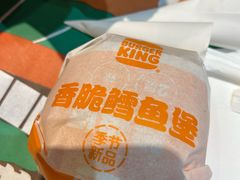 -汉堡王(砂之船店)