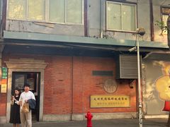 -大韩民国临时政府旧址