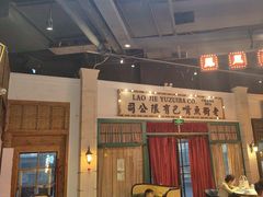 -老街鱼嘴巴(步步高新天地店)