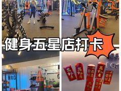 -NRG健身私教CLUB(静安体育中心店)