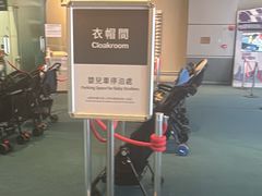 -香港科学馆
