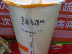 -CoCo都可(大兴店)