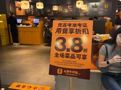 -潮发潮汕牛肉店(东方宝泰店)