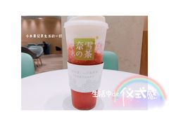 -奈雪的茶(国金中心店)