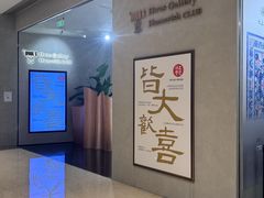 -上海尚嘉中心