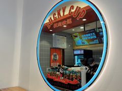 -幸运咖(大成名店店)