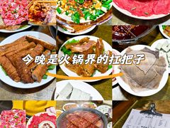 -渝嘴小老弟老火锅(华新村店)