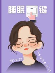 -安吉拉青春化管理中心