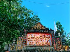 -西双版纳傣族园