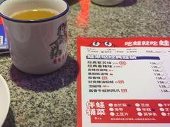 -蛙来哒(诚丰广场店)