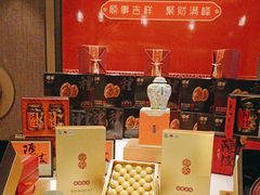 -顺峰(农展馆店)