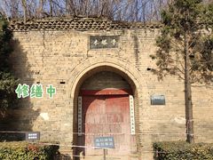 -木塔寺遗址生态公园