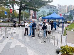 -金光华广场
