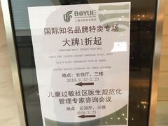 -中航泊悦酒店·云庭咖啡厅(虹桥机场T2店)