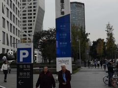 -自贡好吃客(科华店)