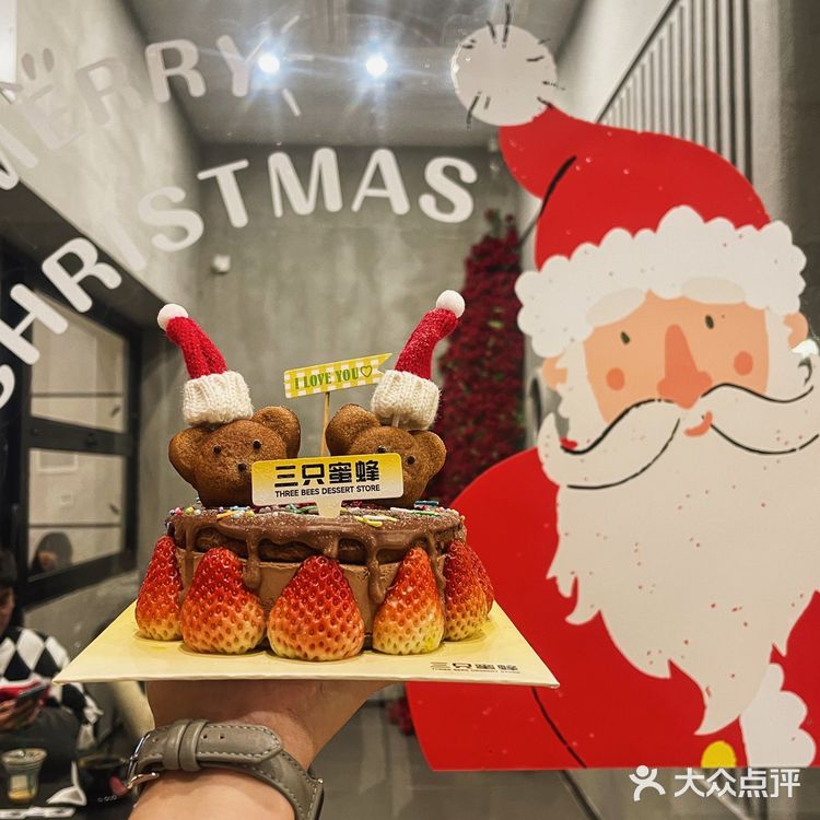 东莞圣诞真是遥遥领先！🍓小熊蛋糕谁能拒绝
