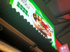 -聚点串吧·小酒局(北京旗舰店)