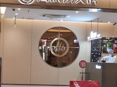 -海底捞火锅(金融街万达店)