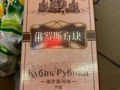 -北极村旅游风景区