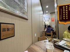 -清真老刘蒸饺