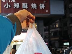 -朱记小郑酥烧饼(建康路店)