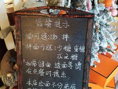 -十面春风·江南面馆(崇宁路店)