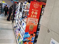 -盒马鲜生(领丰汇店)