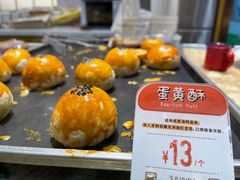 -西村叔叔的店·面包·甜品·蛋糕(牡丹园店)