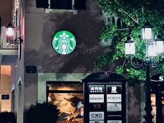 -星巴克(天津佛罗伦萨小镇店)