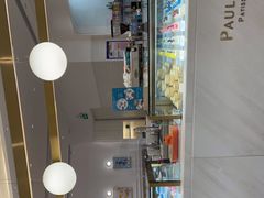 -PAUL LAFAYET 法式甜品(深圳湾万象城店)
