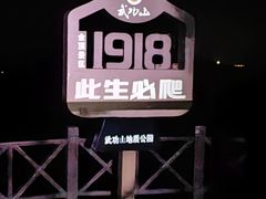 -萍乡武功山风景名胜区