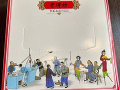 -老牌坊鲁菜名店(宽厚里店)