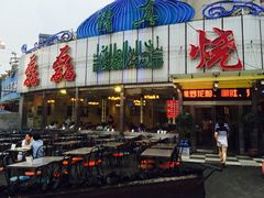 门面-清真磊磊烧烤老店(饮虎池街34号店)