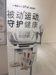 -咪咪比基尼脱毛专业店