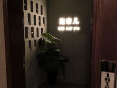 -施奈儿.洗头頭療.按摩SPA.采耳(上梅林店)